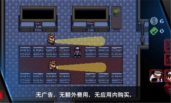 怪奇物语1984中文版