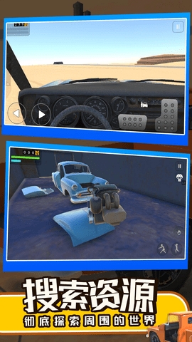 开车模拟器3d最新版本